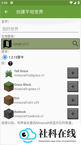 btr修改器汉化