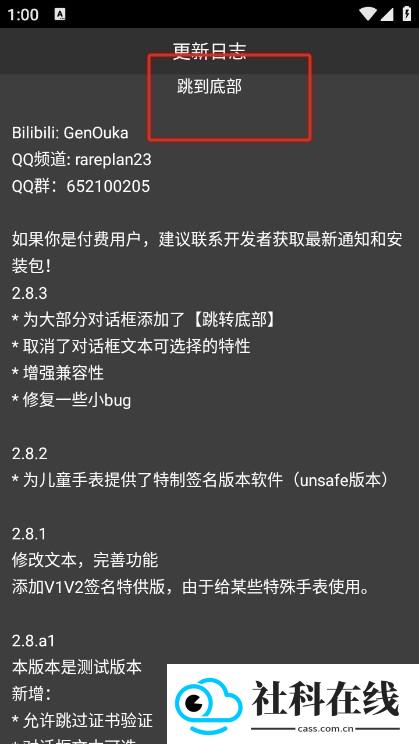 Rare浏览器apk
