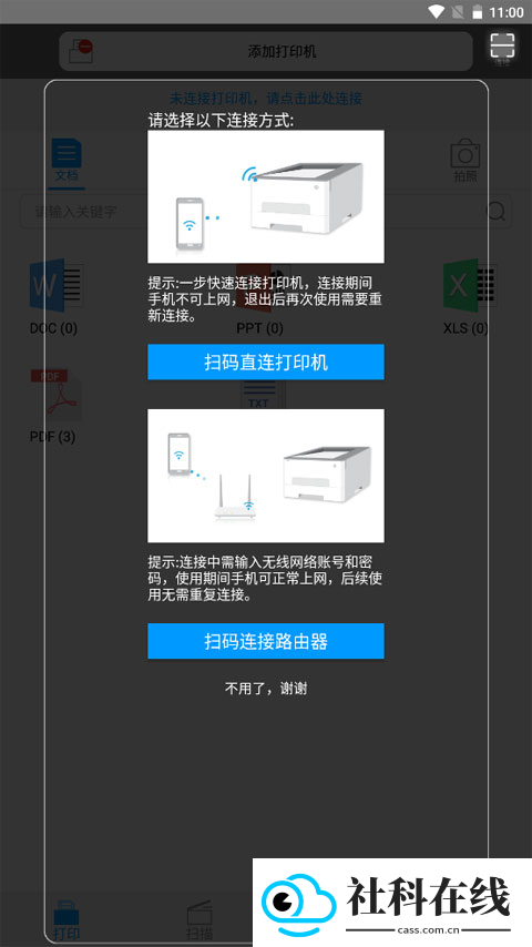 柯尼卡美能达打印机
