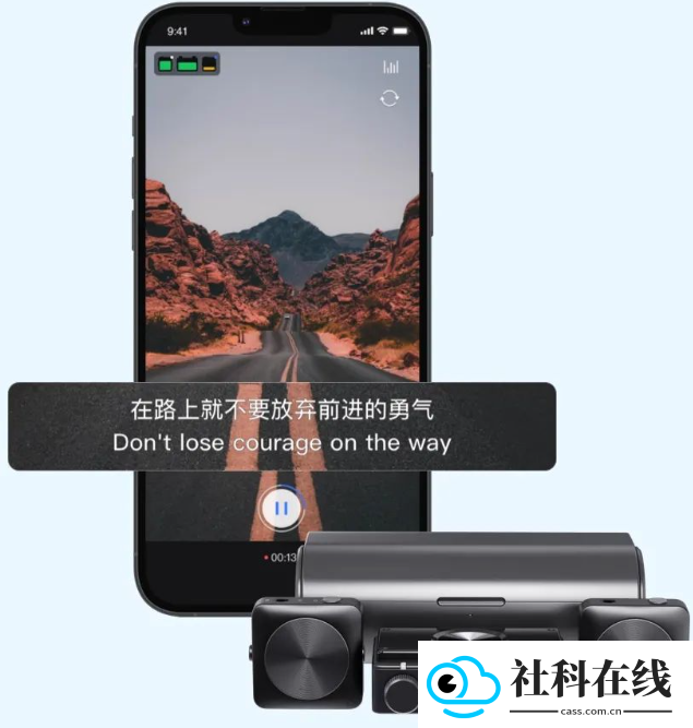 讯飞听见字幕app