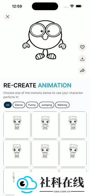 AnimatedDrawings手机版