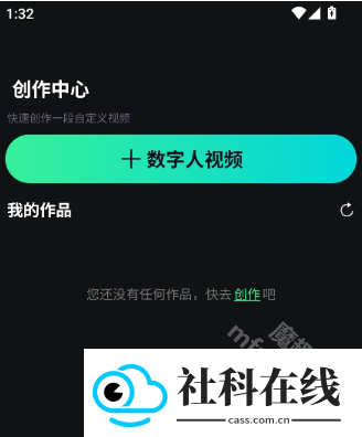 布可凡AI
