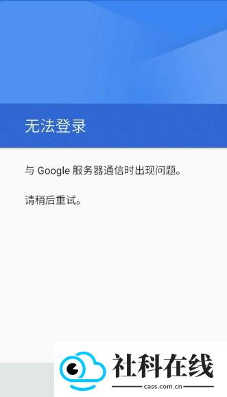 google play商店