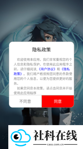 懂漫帝漫画官方正版