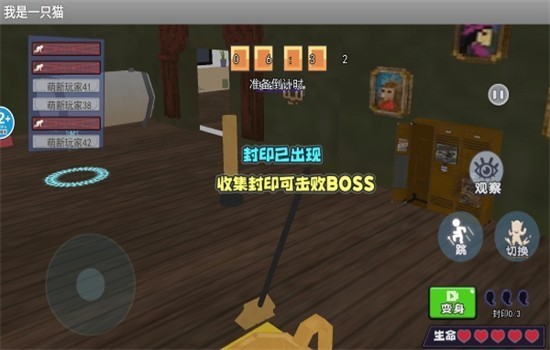 我是一只猫无广告版