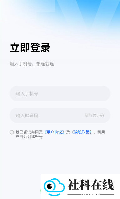 小酷互联