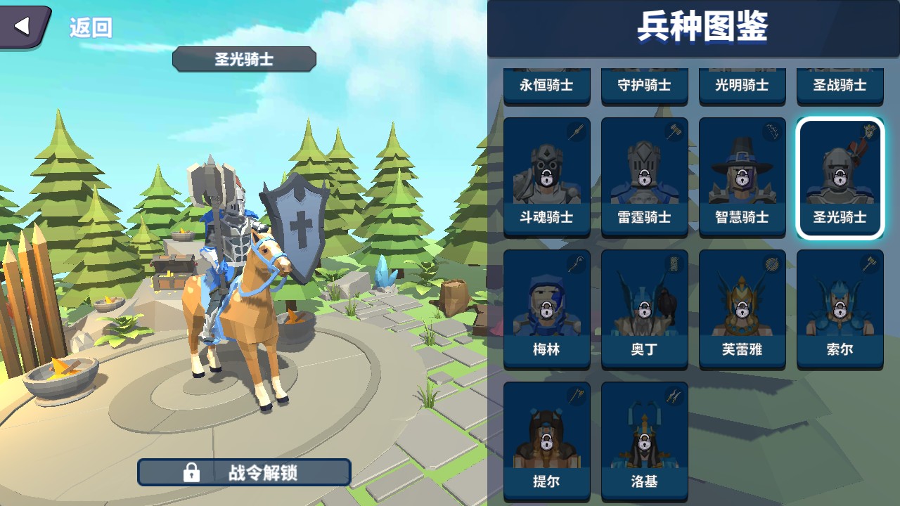 全面战争模拟器免费