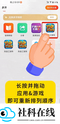 贪玩游戏盒