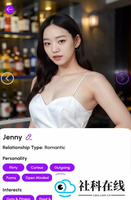 Nomi ai