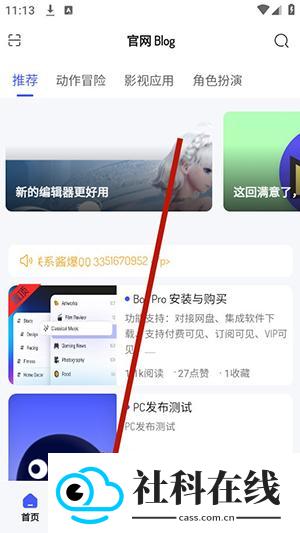 酱爆sonPro软件库