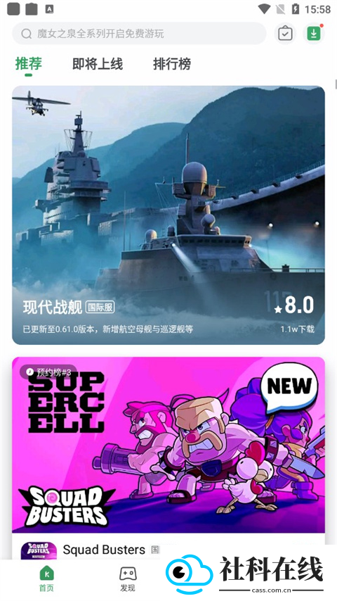 gamekipo游戏盒子