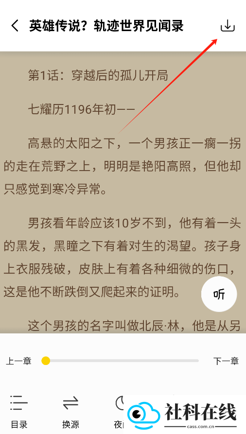小呆阅读