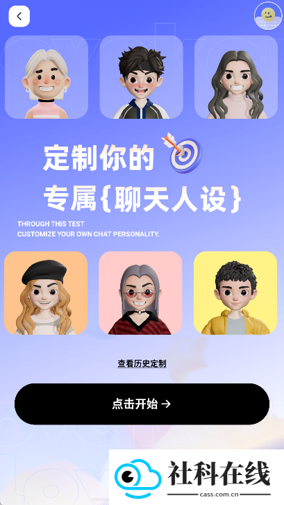 lovekey键盘