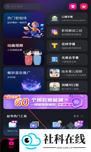 美册app官方版