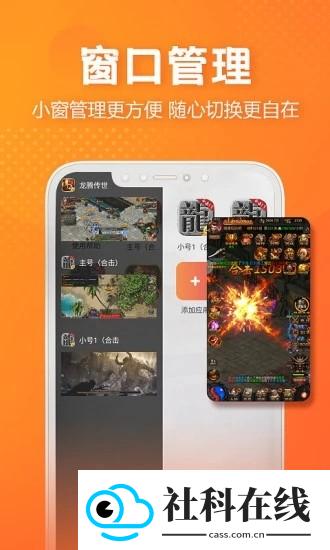 贪玩游戏盒