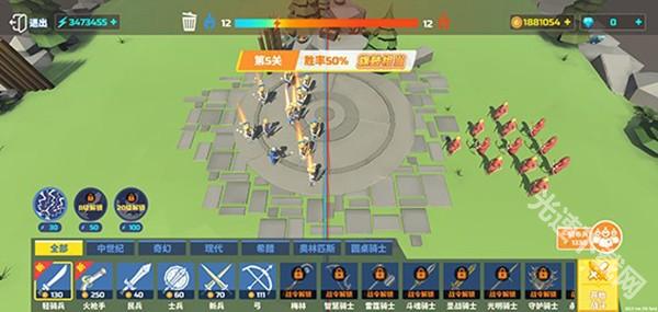 全面战争模拟器免费版