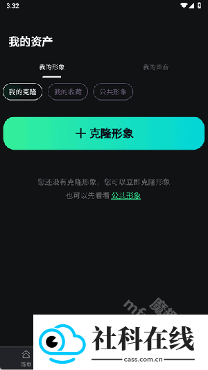 布可凡AI