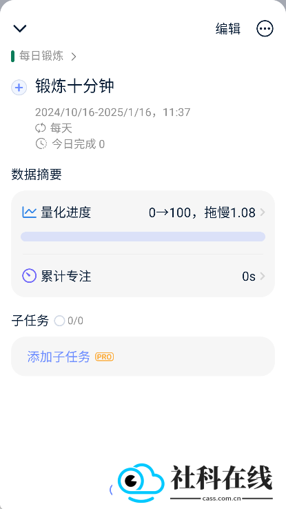 目标地图app
