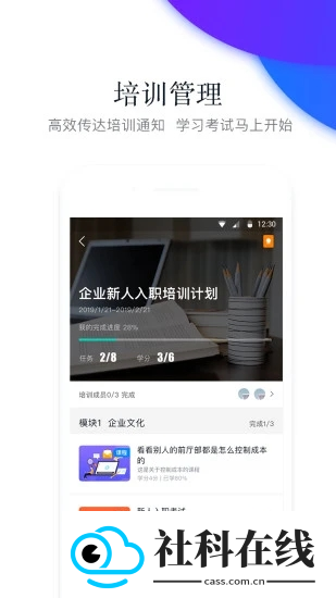 先之云平台