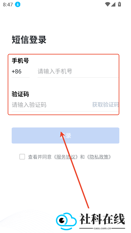 中移量子密讯