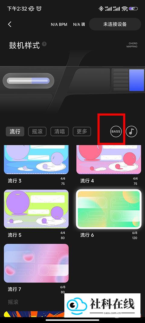 LiberLive手机版使用方式-3