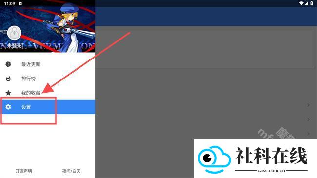 轻小说文库app下载
