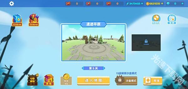 全面战争模拟器免费版
