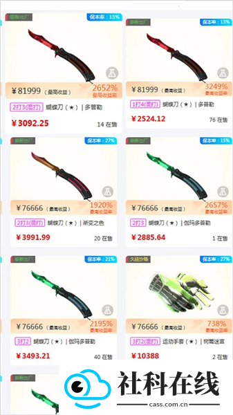 元游猫