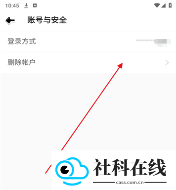 小鳄鱼hay国际版