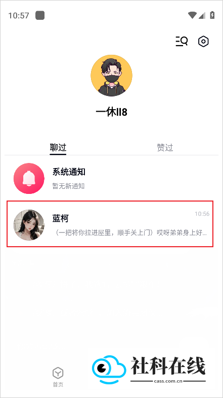 月匣ai