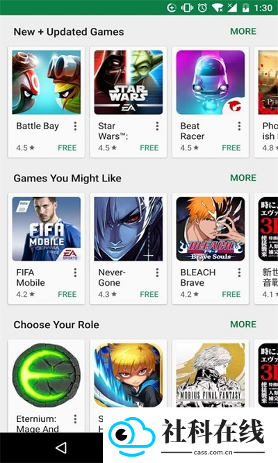 google play商店