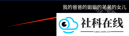 亲戚关系计算器软件