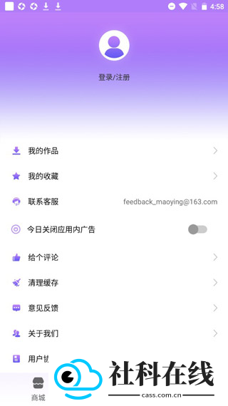 表情包输入法