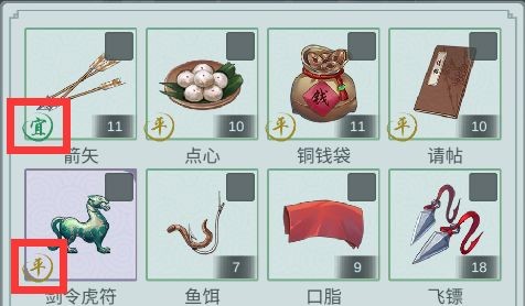 江湖悠悠手游