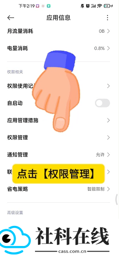 贪玩游戏盒