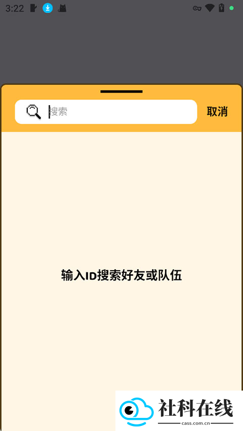 小鳄鱼hay国际版