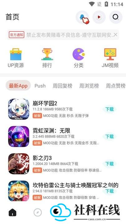 序言游戏社区