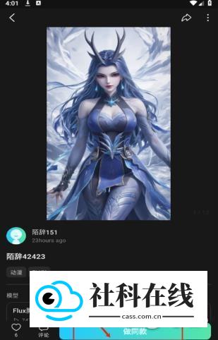 吐司AI官方版使用方式-3