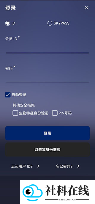 大韩航空