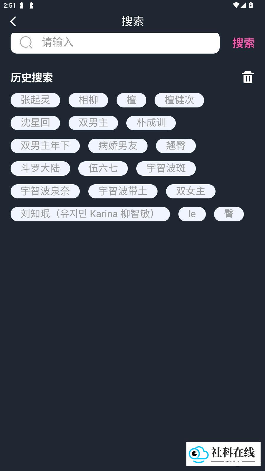 幽光