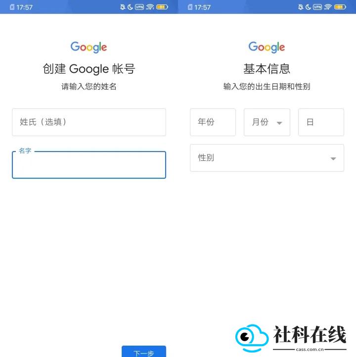 google play商店