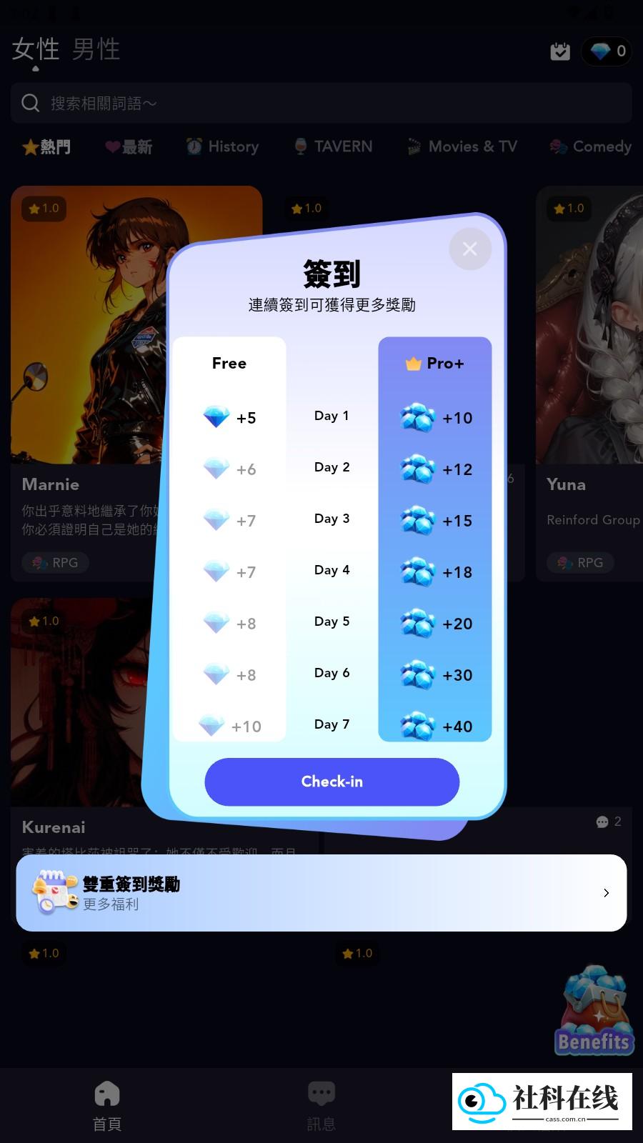 Gummy AI软件怎么用2