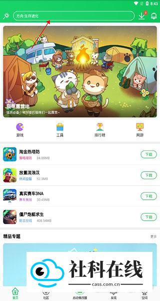 葫芦侠修改器正版特色2