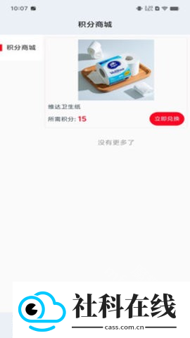 腾源交流