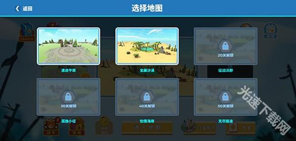 全面战争模拟器免费版