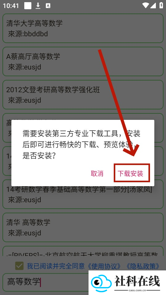 笨搜