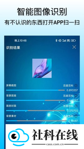 小鲸鱼app