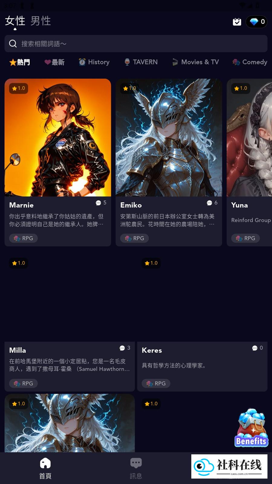 Gummy AI软件怎么用3