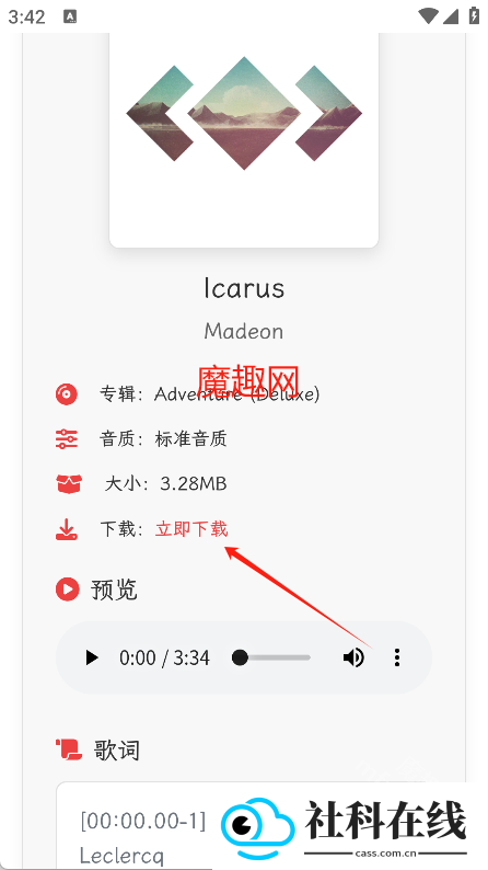 析易