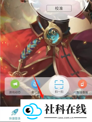 光宇游戏